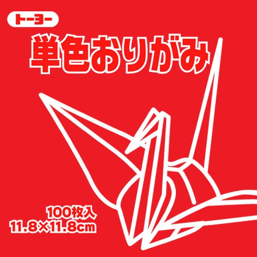 Toyo Origami Papier Single Farbe?-?Rot?-?11%¶ÝÏ%8?cm%¶ÝÏ% 100?Blatt Toyo Origami Papier Single Farbe?-?Rot?-?11%¶ÝÏ%8?cm%¶ÝÏ% 100?Blatt von Toyo