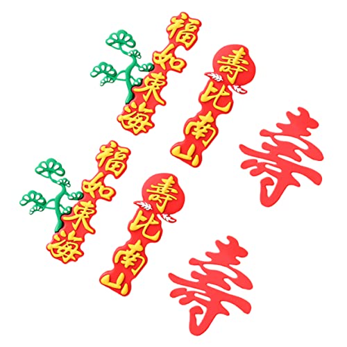 Toyvian Chinesische Langlebigkeit Kuchen Toer Decor Elder Geburtstag Kuchen Heu Geburtstag Party Weiche Silikon 2 Pack Toyvian Chinesische Langlebigkeit Kuchen Toer Decor Elder Geburtstag Kuchen Heu Geburtstag Party Weiche Silikon 2 Pack von Toyvian