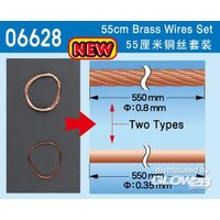 55cm Brass Wire set 55cm Brass Wire set von Trumpeter