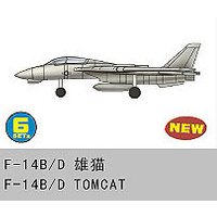 6 x F-14B/D Super Tomcat von Trumpeter