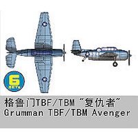 Grumman TBF/TBM Avenger von Trumpeter