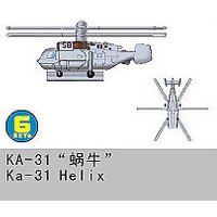 KA-31 Helix von Trumpeter