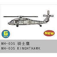 MH-60S Knighthawk von Trumpeter