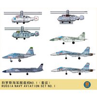 Set Russische Marineflugzeuge Set Russische Marineflugzeuge von Trumpeter