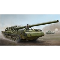 Soviet 2S7 Self-Propelled Gun von Trumpeter