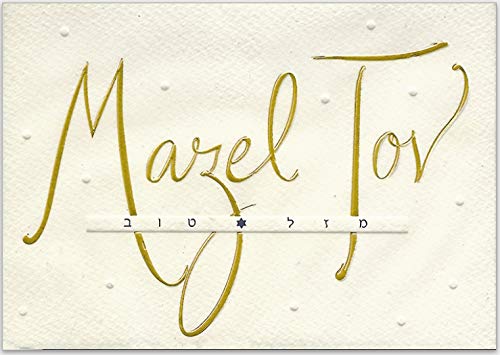 Grußkarte - Mazel Tov - von Turnowsky mit goldener Schrift für viele glückliche Anlässe. Relief-Klappkarte zum Beschriften mit Umschlag von Turnowsky