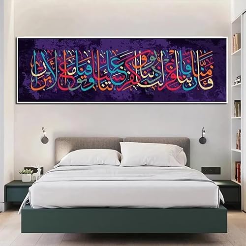 Diamond Painting Islamische Schrift ,5D Diamond Painting Groß 30x75cm, Diamant Painting Bilder Erwachsene Malen nach Zahlen DIY Diamant malerei Voll Square bohrer Set, daiment Painting, Deko, Gifts Diamond Painting Islamische Schrift ,5D Diamond Painting Groß 30x75cm, Diamant Painting Bilder Erwachsene Malen nach Zahlen DIY Diamant malerei Voll Square bohrer Set, daiment Painting, Deko, Gifts von UDERUI