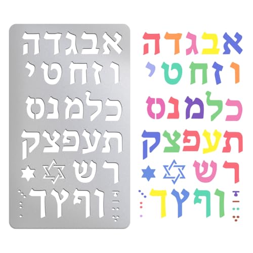 UNICRAFTALE 1 Stück Metallschablone Hebräischen Buchstaben Jüdische Schablone Edelstahl Malschablonen Holzvorlagen Zum Journaling Schablonen Für Holzschnitzerei Lesezeichen Zeichnen Scrapbooking von UNICRAFTALE