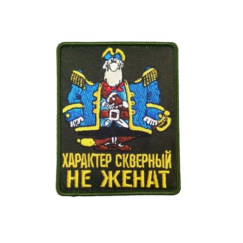 Klett Patches, 'A captain with a bad personality' Taktische Militär Abzeichen, Lustiger Stickerei Aufnäher, Moral-Patch für Taktische Kleidung Rucksack Baseballkappe Uniform Klett Patches, 'A captain with a bad personality' Taktische Militär Abzeichen, Lustiger Stickerei Aufnäher, Moral-Patch für Taktische Kleidung Rucksack Baseballkappe Uniform von Ueiwffzo