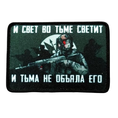 Klett Patches, 'Die stets wachsam stehenden soldaten' Taktische Militär Abzeichen, Lustiger Stickerei Aufnäher, Moral-Patch für Taktische Kleidung Rucksack Baseballkappe Uniform von Ueiwffzo