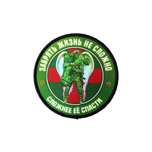 Klett Patches, Taktische Militär Abzeichen, Lustiger Stickerei Aufnäher, Moral-Patch für Taktische Kleidung Rucksack Baseballkappe Uniform von Ueiwffzo