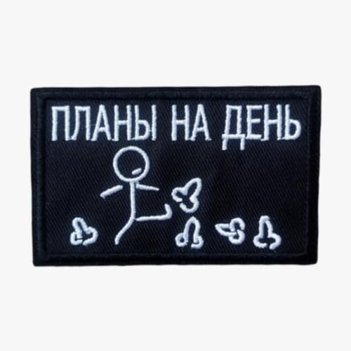 Klett Patches lustiger, 'Nette Leute' Aufnäher mit Stickerei, Taktisch Militär Patch, Aufnäher für Taktische Kleidung Rucksack Baseballkappe Uniform Klett Patches lustiger, 'Nette Leute' Aufnäher mit Stickerei, Taktisch Militär Patch, Aufnäher für Taktische Kleidung Rucksack Baseballkappe Uniform von Ueiwffzo