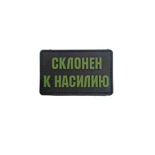 Lustig Patch Klett, Kreativer Text Gestickt Abzeichen Aufnäher mit Stickerei, Taktisch Militär Patch, Patches für Kleidung Taschen Weste Jacke Rucksäcke von Ueiwffzo