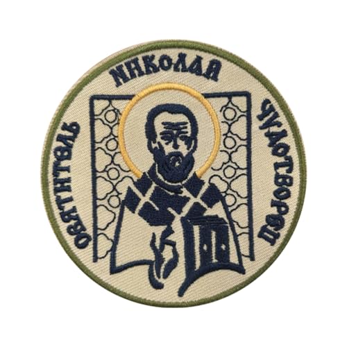 Patches Klett Militär Fun Patch Lustiger Aufnäher zum Aufnähen für Kappen, Rucksäcke, Kleidung, Westen, Militäruniformen Patches Klett Militär Fun Patch Lustiger Aufnäher zum Aufnähen für Kappen, Rucksäcke, Kleidung, Westen, Militäruniformen von Ueiwffzo