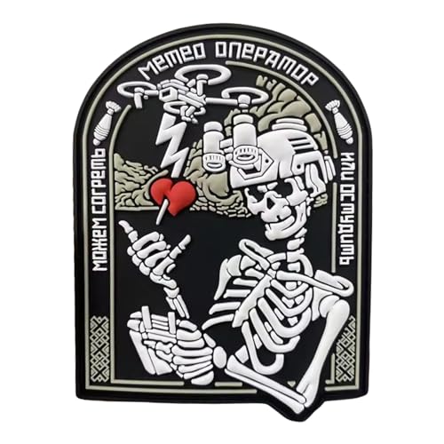 1pcs 7.5x9cm Funny Skull Patrol Patch, Haken und Schleife Patch, Tactical gestickte Patches, für Rucksäcke, Hundegeschirr, Armee-Westen, Sporttaschen, Hüte, Helme von Uixxducc