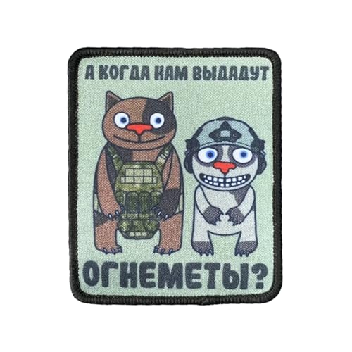 Tactical Military Patches, lustig süß gestickte Taktische Moral Militär Abzeichen Patches für Rucksäcke, Taschen, Geschirre, Westen, Militäruniformen, Jacken, Jeans, Hüte von Uixxducc