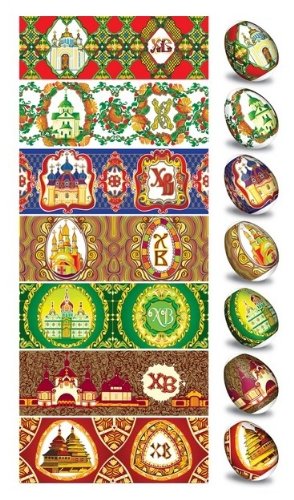 Ostereier Schrumpffolie. Ukrainische Kirchen. Nr.7 reicht für 7 Eier von Ukrainisches Kunsthandwerk