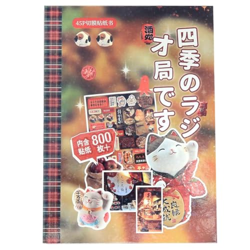 Uxsjakjsd Aufkleberbuch Japanischer -Stil Romantic Memory Series Cruising Memories, 45 Seiten Beschichtete Papiersammlung C. Uxsjakjsd Aufkleberbuch Japanischer -Stil Romantic Memory Series Cruising Memories, 45 Seiten Beschichtete Papiersammlung C. von Uxsjakjsd
