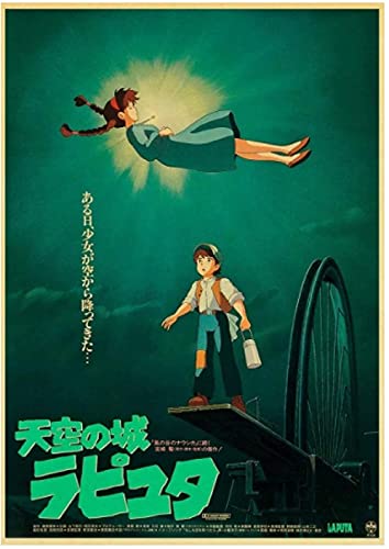 VGJM Adult 5D Diamond Painting Set Anime Sky Castle Hayao Miyazaki Retro Vintage Art Crafts for Home Wall Decoration 40x50cm von VGJM