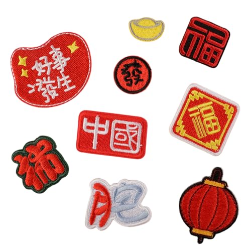 VIVIWI 9 x Stoffaufnäher im chinesischen Stil, einzigartige modische Applikationen, einzigartige Dekoration für Kleidung, Dekoration VIVIWI 9 x Stoffaufnäher im chinesischen Stil, einzigartige modische Applikationen, einzigartige Dekoration für Kleidung, Dekoration von VIVIWI