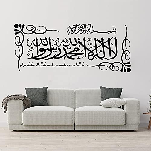 Vcnhln Islamische Wandaufkleber Muslimische Wandtattoos Schlafzimmer Wohnzimmer Vinyl 105cmx44cm von Vcnhln