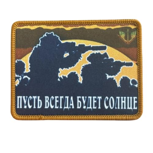 May The Sun Shine Forever Military Moral Patch - Taktischer Patch für Militärausrüstung, Rucksäcke, Operator Baseball Caps, Plattenträger & Westen - Morale Patches May The Sun Shine Forever Military Moral Patch - Taktischer Patch für Militärausrüstung, Rucksäcke, Operator Baseball Caps, Plattenträger & Westen - Morale Patches von Viusneun