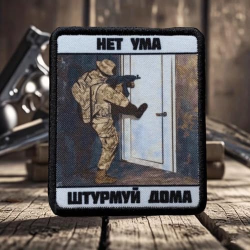 No Mind-Storm Houses Patch, Soldier Meme Patches, Tactical Military Moral Patch with Hook Fastener Backing, Applique Accessories for Backpacks, Wests, Jackets, Jeans, Hats No Mind-Storm Houses Patch, Soldier Meme Patches, Tactical Military Moral Patch with Hook Fastener Backing, Applique Accessories for Backpacks, Wests, Jackets, Jeans, Hats von Viusneun