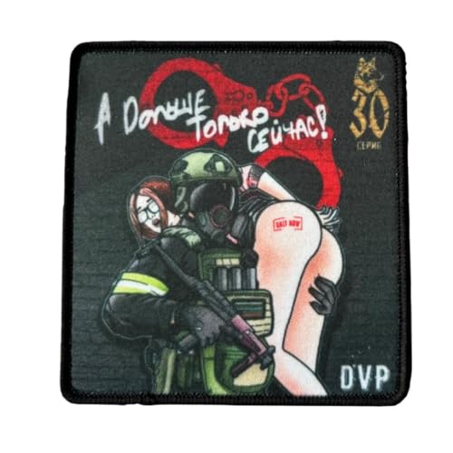 Only Now Bedruckter lustiger DVP-Armee-Aufnäher, taktischer Patch für Militärausrüstung, Rucksäcke, Operator-Baseballkappen, Plattenträger und Westen – Moral-Patches Only Now Bedruckter lustiger DVP-Armee-Aufnäher, taktischer Patch für Militärausrüstung, Rucksäcke, Operator-Baseballkappen, Plattenträger und Westen – Moral-Patches von Viusneun