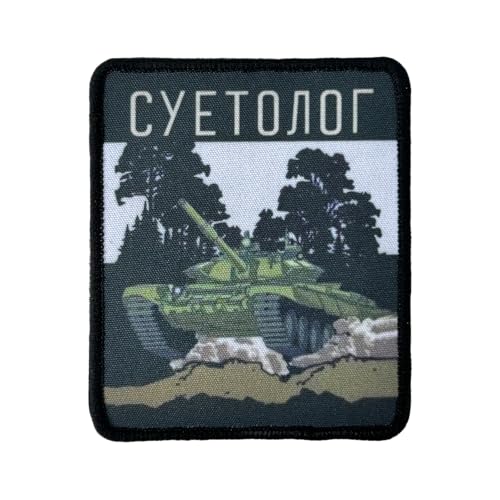 Tactical Panzer Klett Patches Drucken Mit Klettverschluss MilitäR Moral Hook Patches Aufnäher Für DIY Kleidung Rucksäcke Jacken Jeans Uniform Tactical Panzer Klett Patches Drucken Mit Klettverschluss MilitäR Moral Hook Patches Aufnäher Für DIY Kleidung Rucksäcke Jacken Jeans Uniform von Viusneun