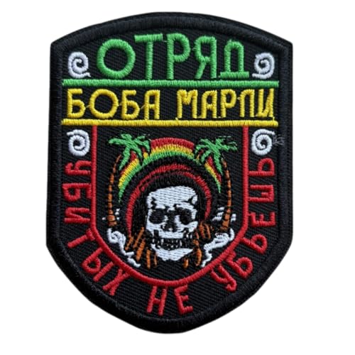 Taktischer Aufnäher mit Bob-Totenkopf-Stickerei, lustiger Klettverschluss für Rucksack, Militär, Moral-Abzeichen, Armband für Hut, Rucksack, taktische Tasche von Viusneun
