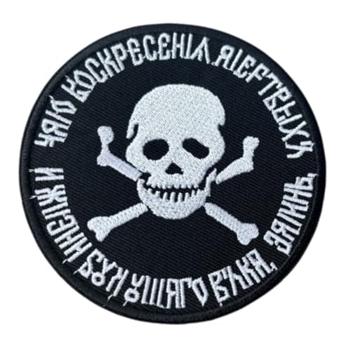 Tea of The Resurrection of The Dead Patch, Skull Morale Patches Tactical Funny Embroidered Military Moral for Army Backpacks Gear Hat Tea of The Resurrection of The Dead Patch, Skull Morale Patches Tactical Funny Embroidered Military Moral for Army Backpacks Gear Hat von Viusneun