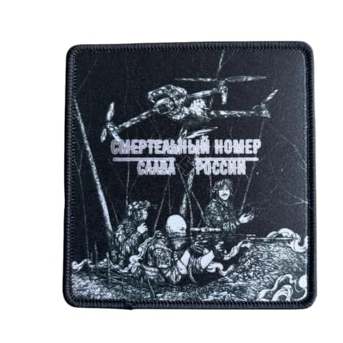Totenkopf-UAV-Aufnäher, bedruckt, Militärmoral-Patch mit Klettverschluss, taktische Abzeichen für Hüte, Helme, Uniformen, Ausrüstung und Kampfwesten von Viusneun