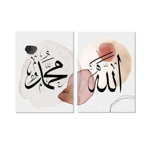 Wandkunst,2 Stück-Abstrakte Islamische Kalligraphie Wand Kunstdrucke Poster Leinwand Malerei Rosa Bild Kunstwerk Wohnzimmer Schlafzimmer Büro Startseite Dekoration Bilder-30*50cm/12*20 Zoll(ungerahmt) Wandkunst,2 Stück-Abstrakte Islamische Kalligraphie Wand Kunstdrucke Poster Leinwand Malerei Rosa Bild Kunstwerk Wohnzimmer Schlafzimmer Büro Startseite Dekoration Bilder-30*50cm/12*20 Zoll(ungerahmt) von WBYZAC