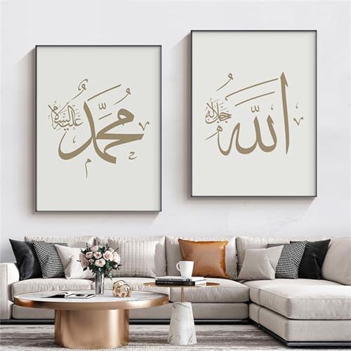 Wandkunst,2 Stück-Nordische Beige Bilder Warme Islamische Wandkunst Leinwand Poster Drucke Drucken Gemälde Wohnzimmer Küche Schlafzimmer Büro Startseite Zimmer Dekoration-30*50cm/12*20 Zoll(ungerahmt) Wandkunst,2 Stück-Nordische Beige Bilder Warme Islamische Wandkunst Leinwand Poster Drucke Drucken Gemälde Wohnzimmer Küche Schlafzimmer Büro Startseite Zimmer Dekoration-30*50cm/12*20 Zoll(ungerahmt) von WBYZAC