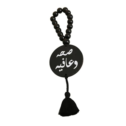 Eid Themed Hanging Anhänger Auto Rückfahrview Spiegelte Islamik Muslime Holzperlen Quasten Ornament Arabische Ramadans Dekoration von Wdbild