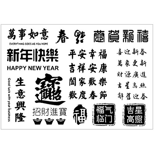 WuLi77 Chinesischer Segens-Stempel, Silikon, transparent, Siegelstempel für Kartenherstellung, DIY, Prägung, Album, Basteln, Scrapbooking von WuLi77