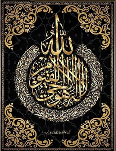 XFENDOUDOU Kreuzstich Stickpackungen Islamische Schrift 11CT Cross Stitch Stamped Kit DIY Anfänger Erwachsene Embroidery Kunst Handwerk Handarbeit Kits（40 * 50cm） von XFENDOUDOU