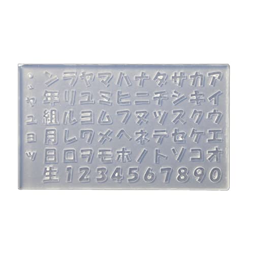 XIAOQENAN Japanische 3D-Alphabet-Form, Nägel, Kunst, Schnitzform für Kunstdekorationen, Zubehör, Kunstvorlagen, Pflegewerkzeug XIAOQENAN Japanische 3D-Alphabet-Form, Nägel, Kunst, Schnitzform für Kunstdekorationen, Zubehör, Kunstvorlagen, Pflegewerkzeug von XIAOQENAN