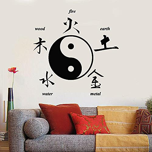 Vinyl Wandaufkleber Orientalische Chinesische Schriftzeichen Yin Yang Zen Wandaufkleber Home Wohnzimmer Dekoration Abnehmbares Wandbild 42X42Cm von XKSHUO