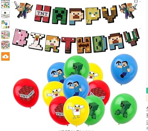 34 Stück Geburtstagsdekorationen, Cartoon-Party-Ballon-Set, niedlicher Spiel-Party-Ballon mit Happy Birthday-Banner, für Kinder, Mädchen, Jungen, Partys, Dekoration, Zubehör für Jungen, Mädchen 34 Stück Geburtstagsdekorationen, Cartoon-Party-Ballon-Set, niedlicher Spiel-Party-Ballon mit Happy Birthday-Banner, für Kinder, Mädchen, Jungen, Partys, Dekoration, Zubehör für Jungen, Mädchen von Xheanyu