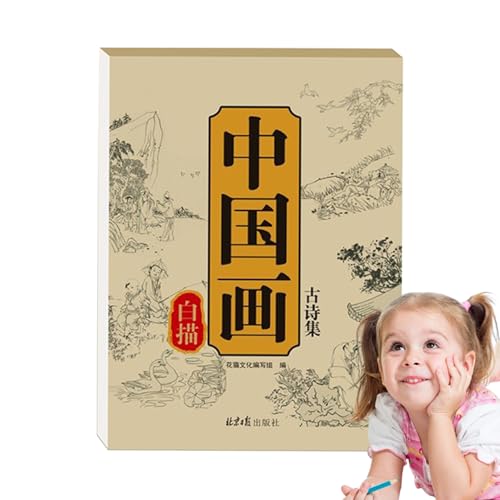 Xijobido Chinesische Skizzierübungen Für Anfänger | Traditionelles Kunst Übungsbuch Für Chinesische Malerei | Zeichenbedarf Zur Selbstverbesserung Und Traditionelles Lernen von Xijobido