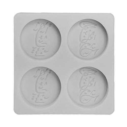 Handgefertigte Seifenherstellungszubehör, Silikon-Fondantformen, arabische Schrift, Kuchendekoration, flexible Harzformen, Armreif Handgefertigte Seifenherstellungszubehör, Silikon-Fondantformen, arabische Schrift, Kuchendekoration, flexible Harzformen, Armreif von YAOGUI