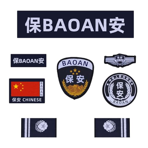 4pcs/7pcs Durablity Wachpatches Mehrerer Größe Gestickte Patches Für Westen Uniformes Rückenabzeichen Aufkleber Dekore Decors Sicherheitsbeamter Für Einheitliches Moral Outfit 4pcs/7pcs Durablity Wachpatches Mehrerer Größe Gestickte Patches Für Westen Uniformes Rückenabzeichen Aufkleber Dekore Decors Sicherheitsbeamter Für Einheitliches Moral Outfit von YIZITU