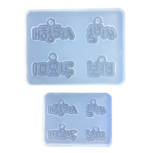 Silikonharz-Formen für koreanische Schlüsselanhänger, Kristall, Epoxidharz, Schmuck, Gießformen zur Herstellung von Ohrringen, Anhängern, Ornamenten Silikonharz-Formen für koreanische Schlüsselanhänger, Kristall, Epoxidharz, Schmuck, Gießformen zur Herstellung von Ohrringen, Anhängern, Ornamenten von YUGSHNKFC