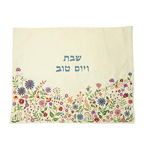 Yair Emanuel Challah Abdeckung für Shabbat-Tisch – bestickte mehrfarbige Blumen Design Challah Brot Abdeckung – 49,7 x 49,5 cm von Yair Emanuel