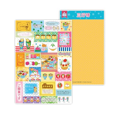 Retro Briefmarkenaufkleber Wasserflasche Aufkleber Dekorative Belohnungs Aufkleber Plakat Für Scrapbooking Laptop Retro Stamp Dekorative Laptop Scrapbooking von YiNLuax