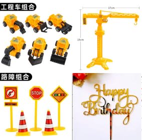 Yooyan 13 Stück Bagger Kuchendeko, Kuchen Deko Baustelle, Baustellenfahrzeuge Verkehrsschilder Kinder, mit Verkehrsschilder Gold Geburtstag Baufahrzeug Turm Krancake Topper, Bau Thema Party Supplies von Yooyan