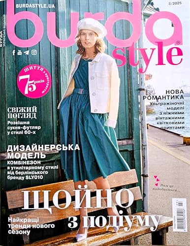 Vol. 3/2025 Burda Style Magazin Ukrainische Ausgabe März Romantische Mode Kleidung Nähvorlagen Frauen 34-60 Plus Size Muster Blätter in Englisch Deutsch Russisch Vol. 3/2025 Burda Style Magazin Ukrainische Ausgabe März Romantische Mode Kleidung Nähvorlagen Frauen 34-60 Plus Size Muster Blätter in Englisch Deutsch Russisch von ZAVHOZ