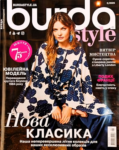 Vol. 5/2025 Burda Style Magazin Ukrainische Ausgabe Mai Mode Kleidung Nähvorlagen Frauen 34-60 Plus Size Muster Blätter in Englisch Deutsch Russisch Vol. 5/2025 Burda Style Magazin Ukrainische Ausgabe Mai Mode Kleidung Nähvorlagen Frauen 34-60 Plus Size Muster Blätter in Englisch Deutsch Russisch von ZAVHOZ
