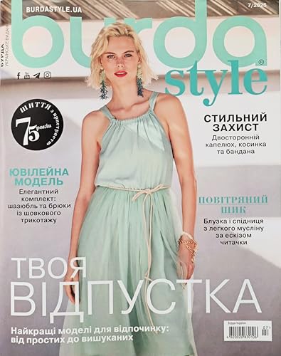 Vol. 7/2025 Burda Style Magazin Ukrainische Ausgabe Juli Sommer Mode Kleidung Kopfbedeckung Nähvorlagen Frauen 34-60 Plus Size Muster Blätter in Englisch Deutsch Russisch Vol. 7/2025 Burda Style Magazin Ukrainische Ausgabe Juli Sommer Mode Kleidung Kopfbedeckung Nähvorlagen Frauen 34-60 Plus Size Muster Blätter in Englisch Deutsch Russisch von ZAVHOZ